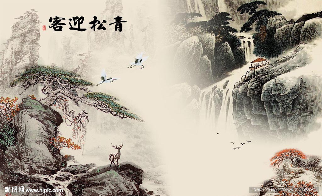 背景墙图片客迎松青