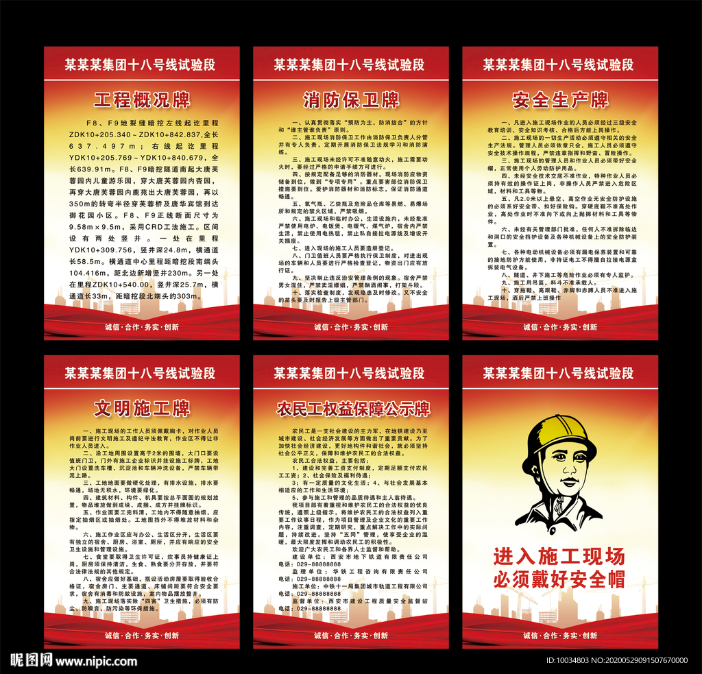 五牌一图