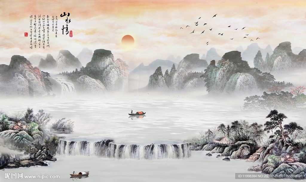 水墨山水背景墙