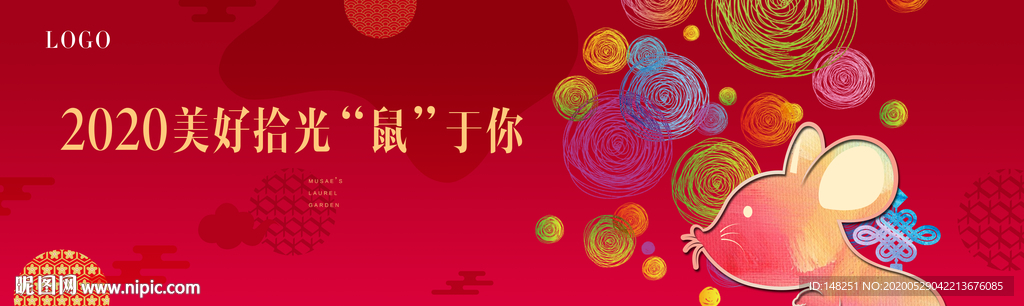 地产广告