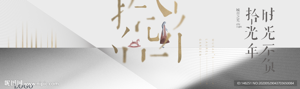 地产广告
