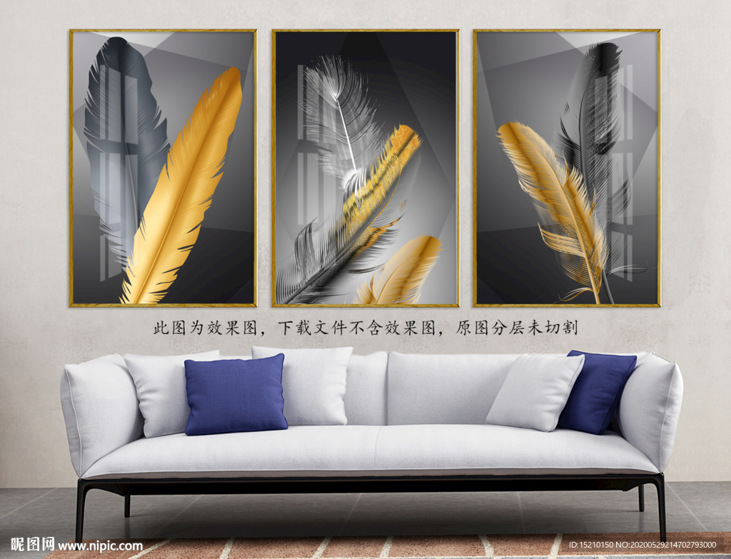 金色羽毛客厅装饰画