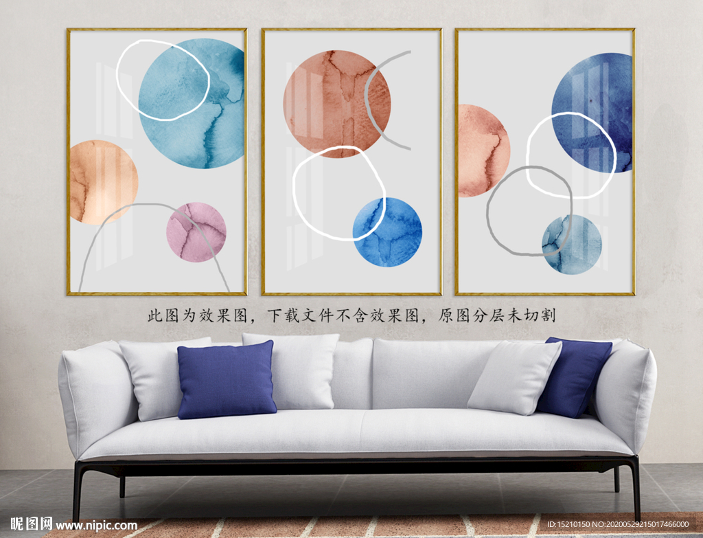 几何圆圈客厅装饰画