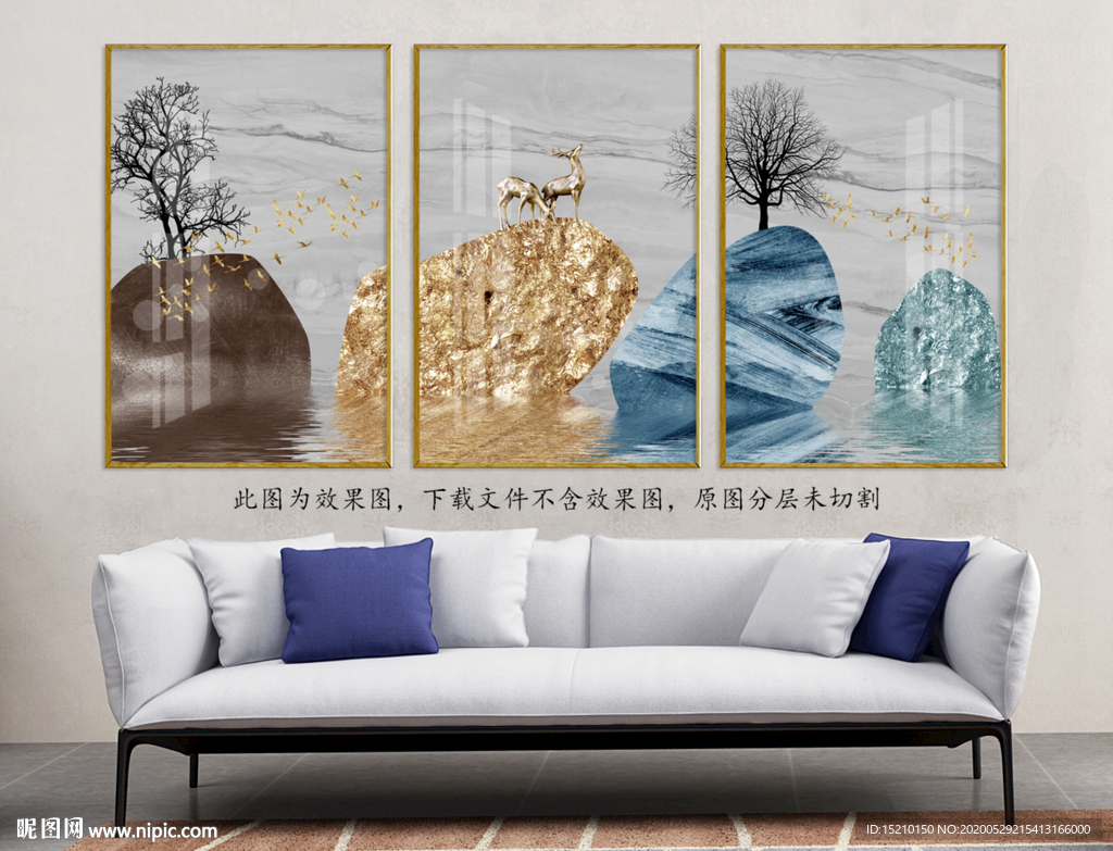 鹅卵石抽象树客厅装饰画