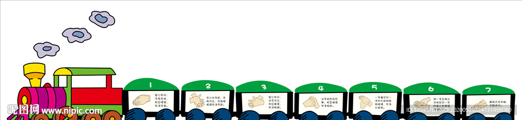 幼儿洗手教程