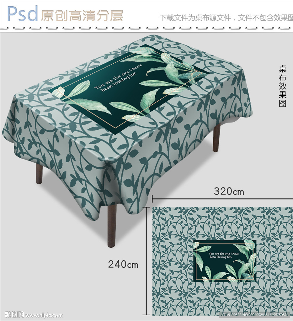 复式欧式热带植物桌布设计