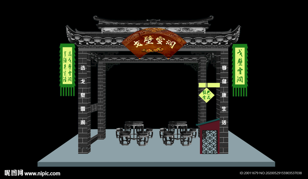 古风展厅布置