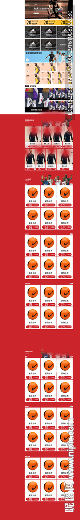 首页