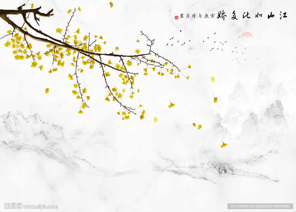 山水抽象背景墙