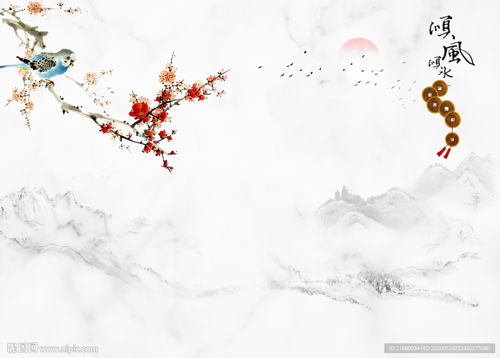 顺风顺水意境山水