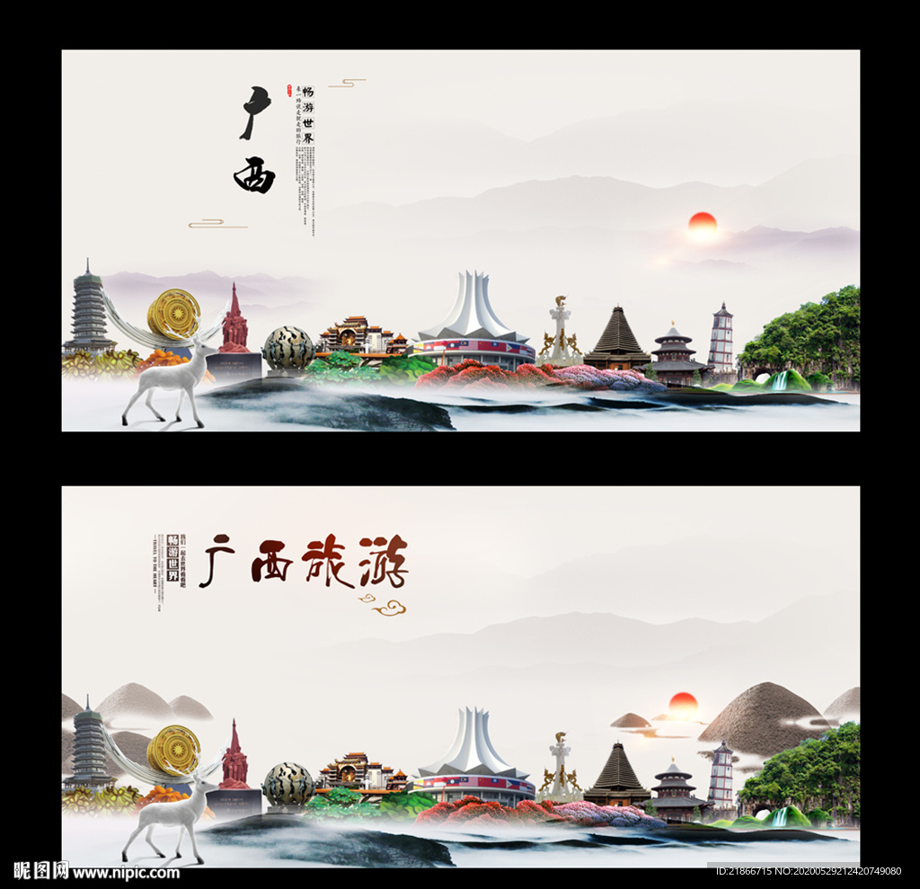 广西