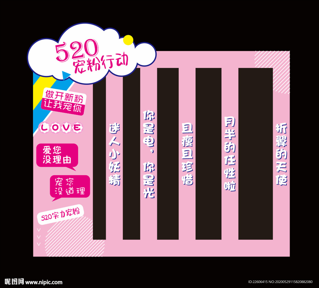 抖音挑战门
