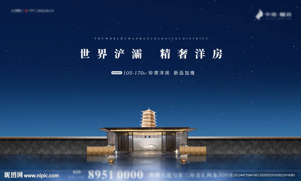 湖居提案