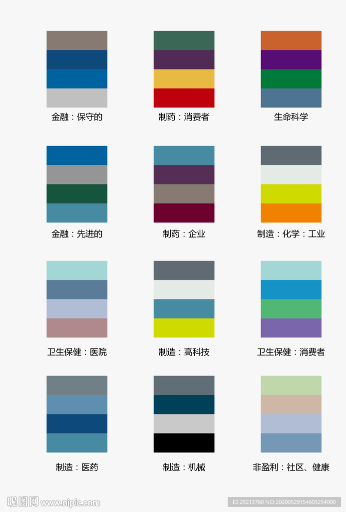 色彩配色色环应用行业范围规范