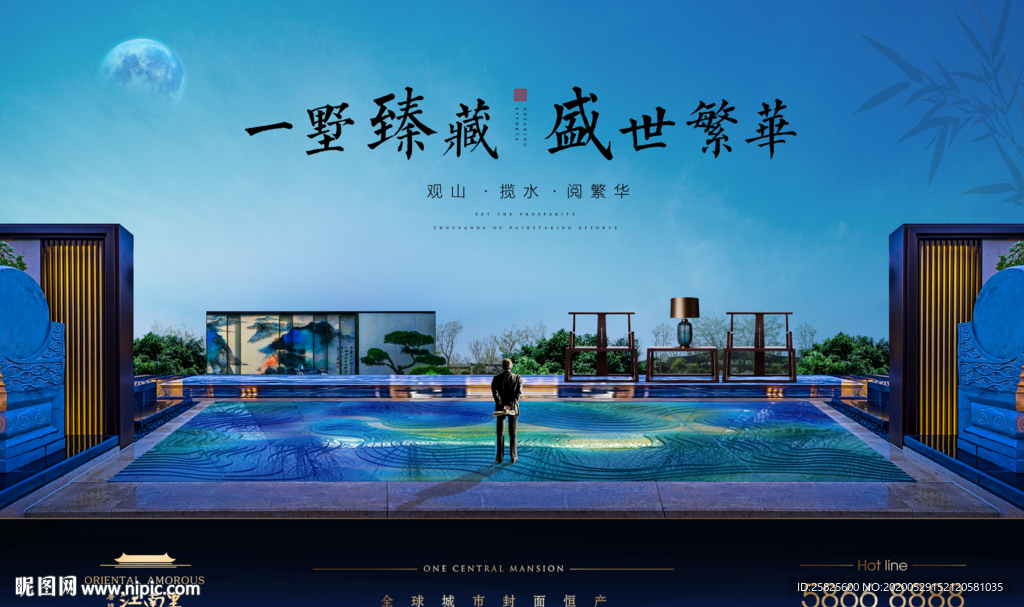 大气地产新中式豪宅海报提案