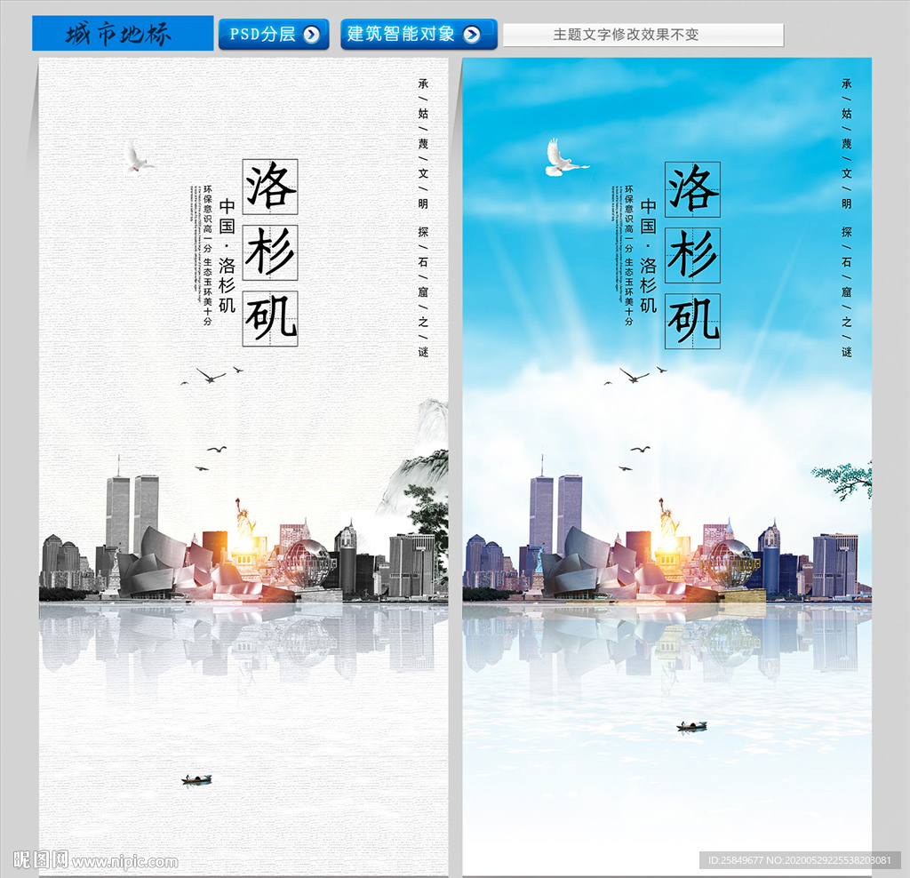 洛杉矶