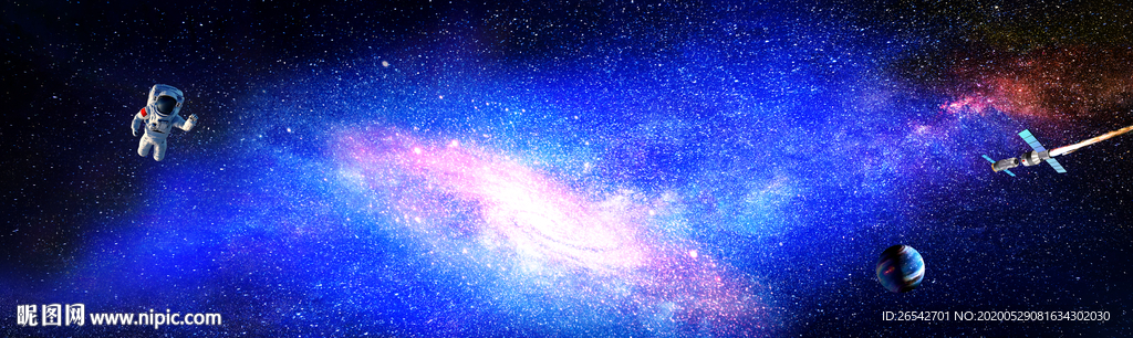 宇宙