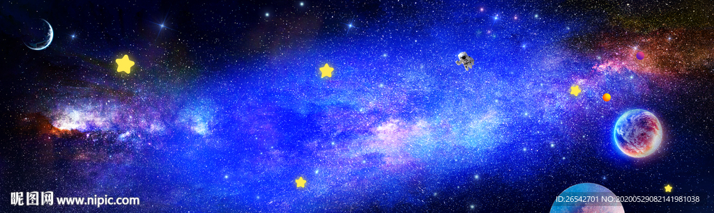 星空大图