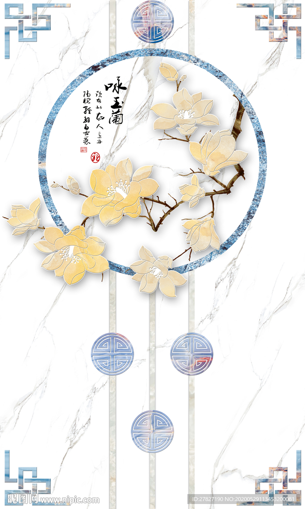 咏玉兰 玉兰花 玉兰 中式玉兰