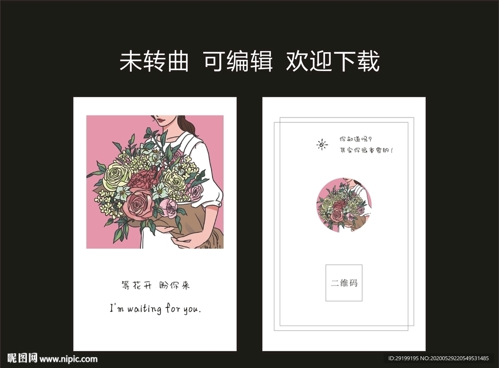 小清晰卡片