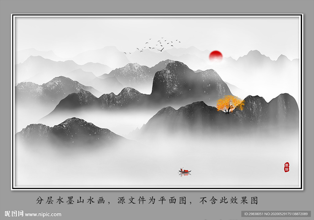 新中式水墨山水画