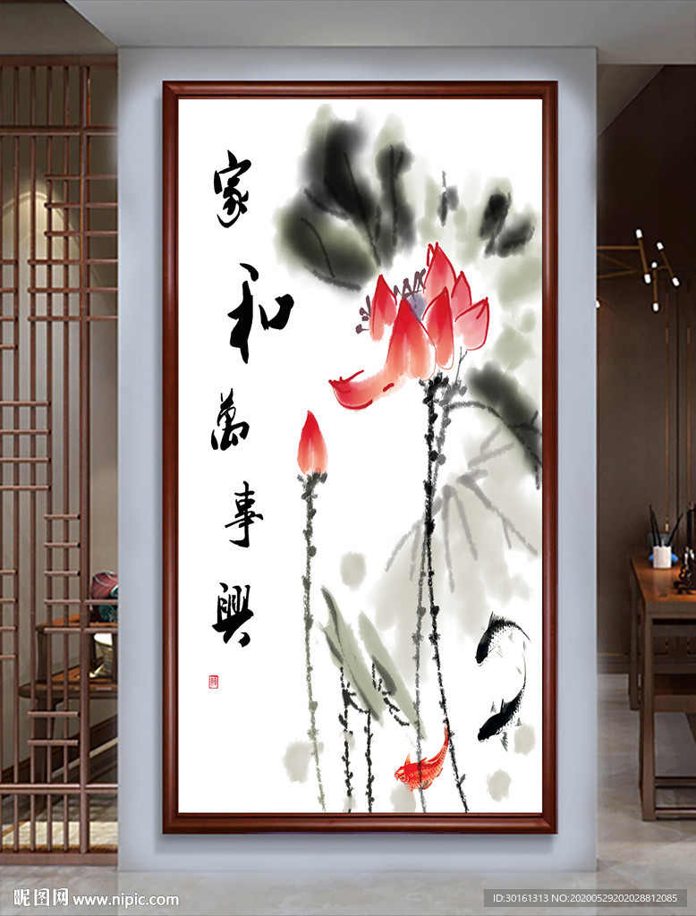 中式水墨荷花玄关画