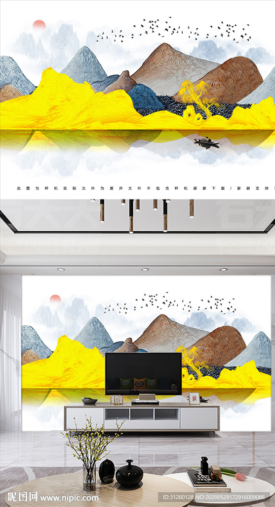 新中式中国山水鎏金背景墙装饰画