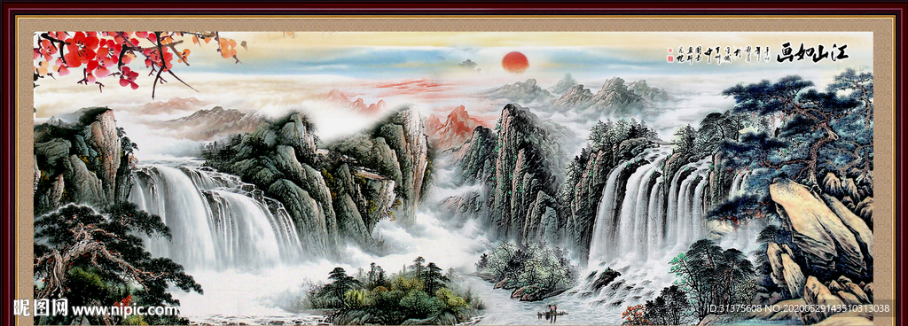 风景如画