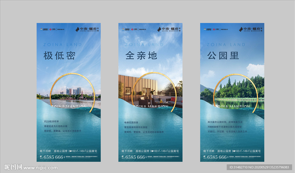 绿色 生态价值点系列