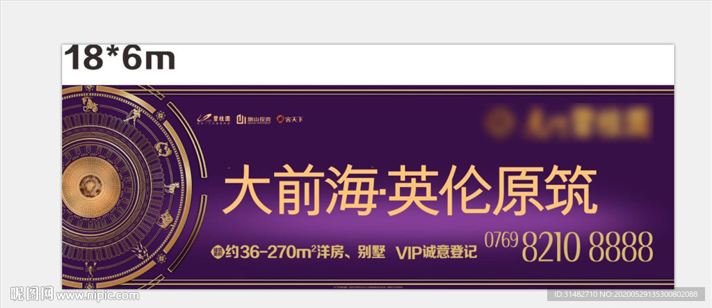 地产豪宅户外图片