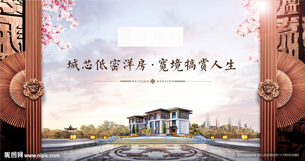 地产灯箱