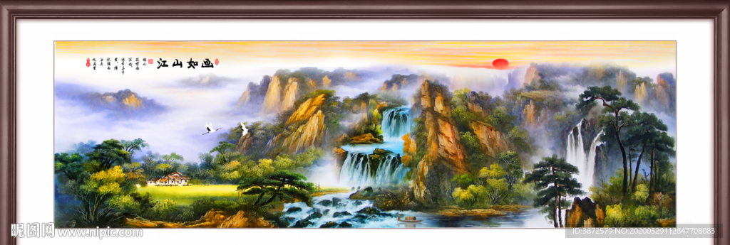 山水风景画