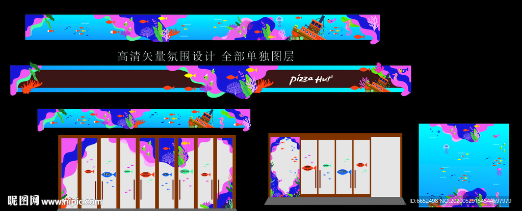 海底夏季清凉元素矢量