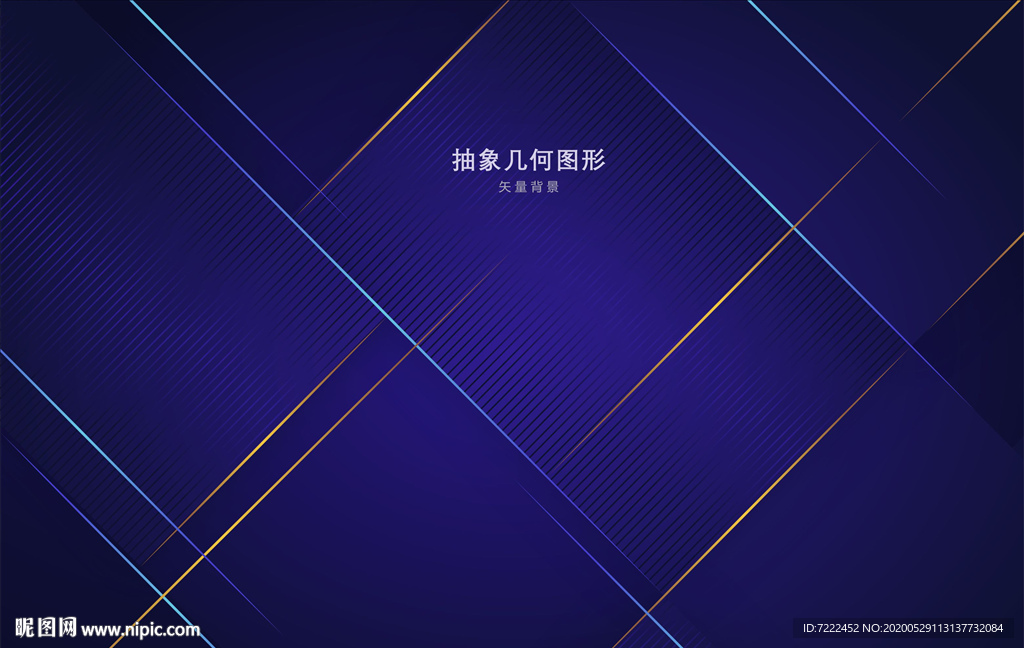 深蓝主色调抽象背景