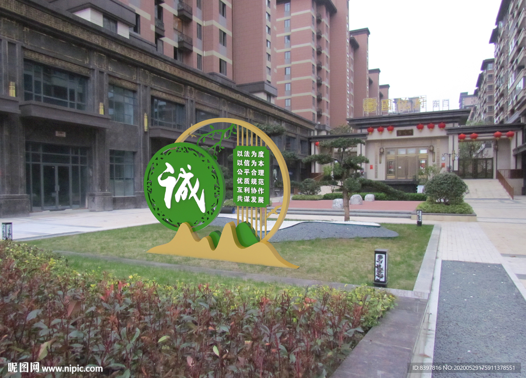 户外诚信景观雕塑小品