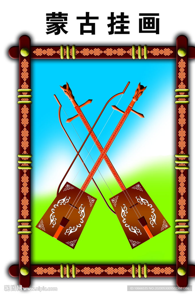 蒙古挂画