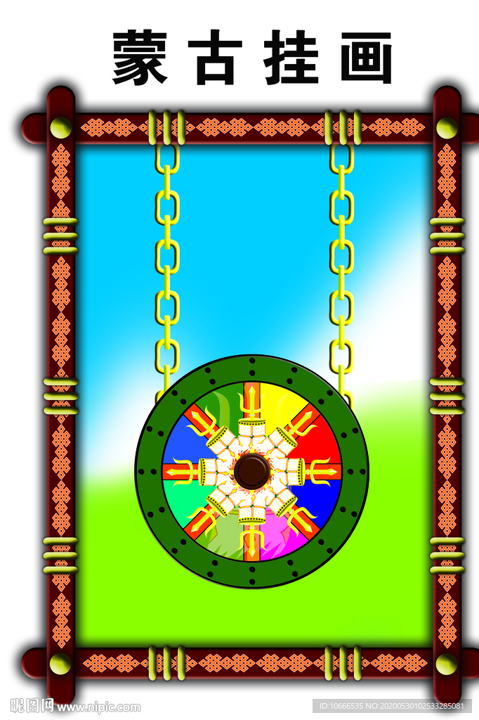 蒙古挂画