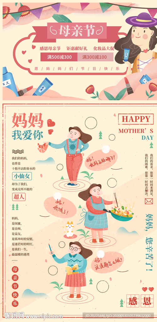 购物
