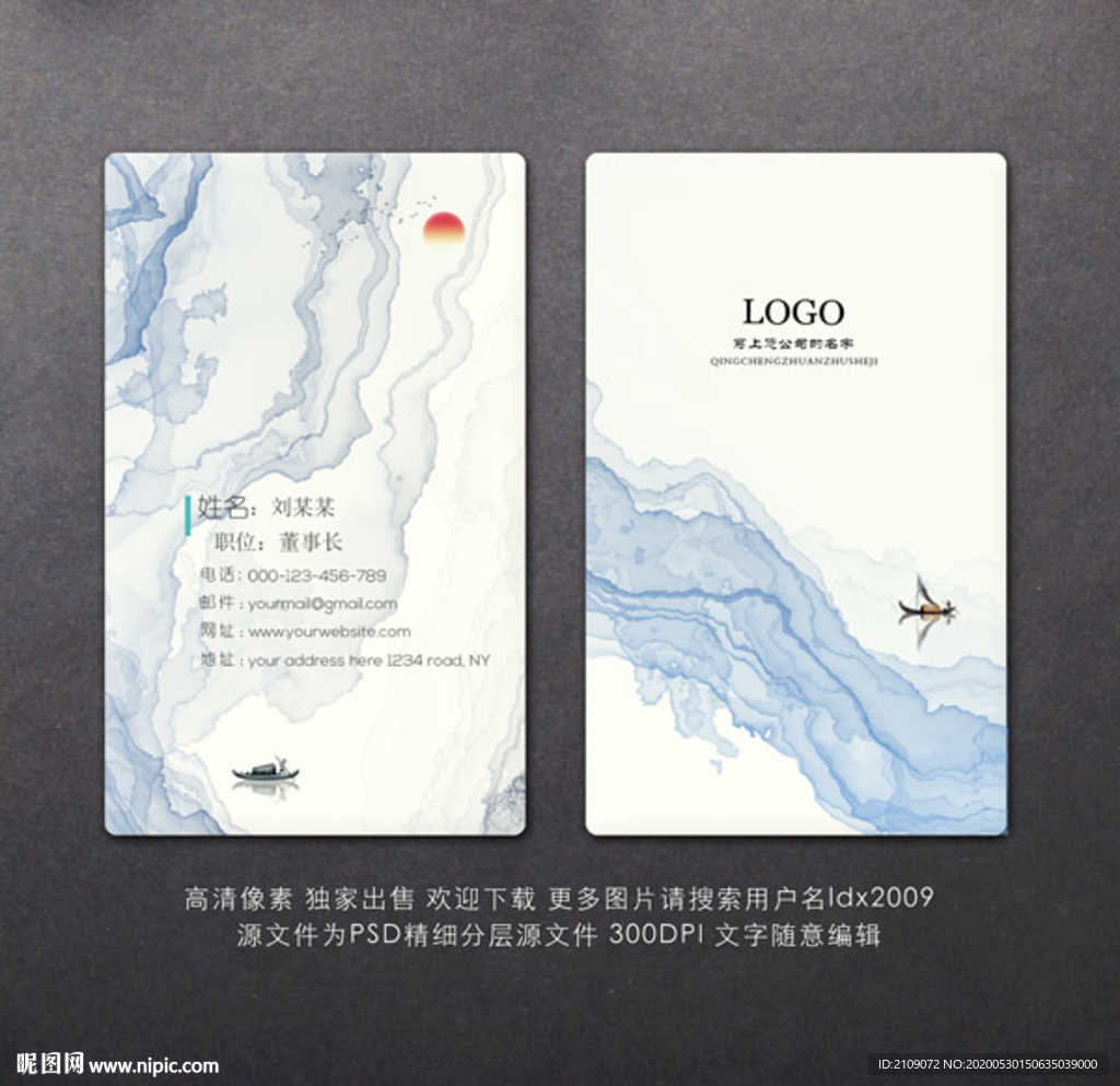 企业名片