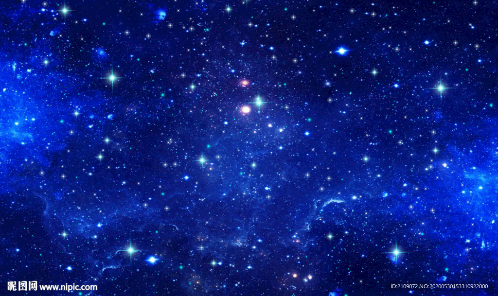 星空