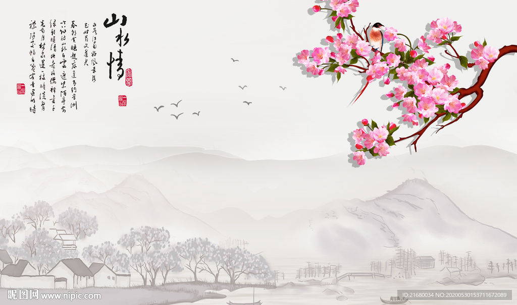 梅花山水情意境背景墙