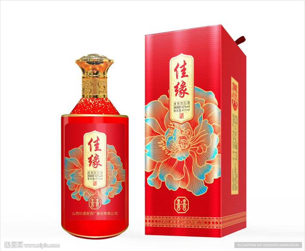 喜宴酒礼盒