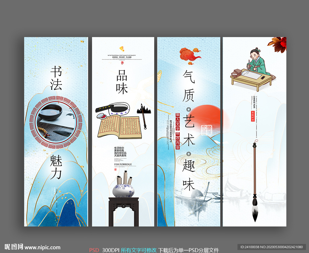 书法班