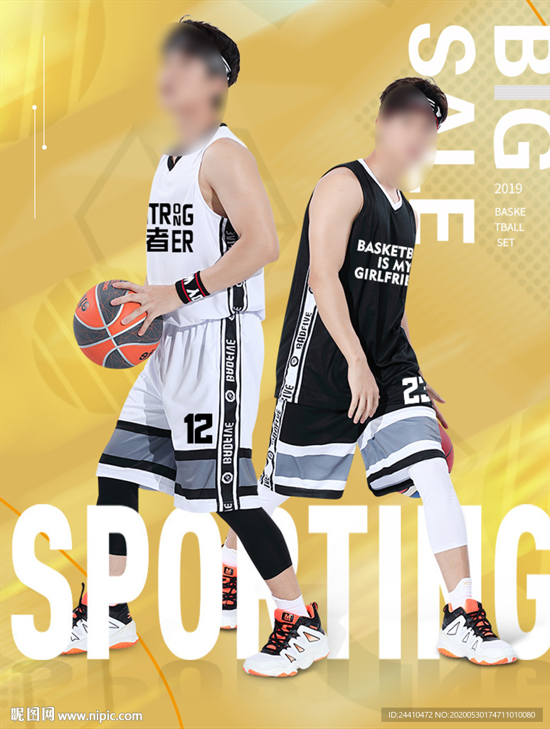 篮球服海报