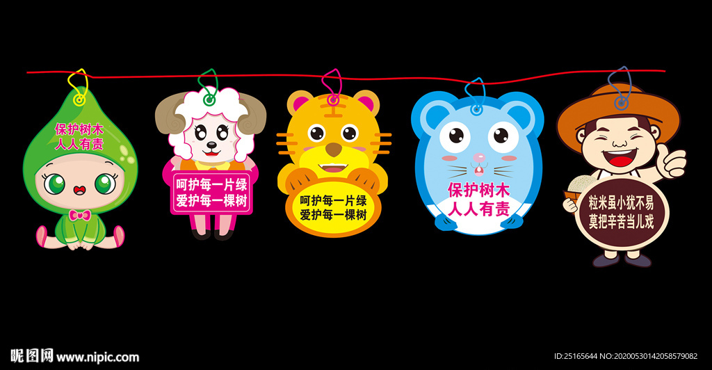 挂牌