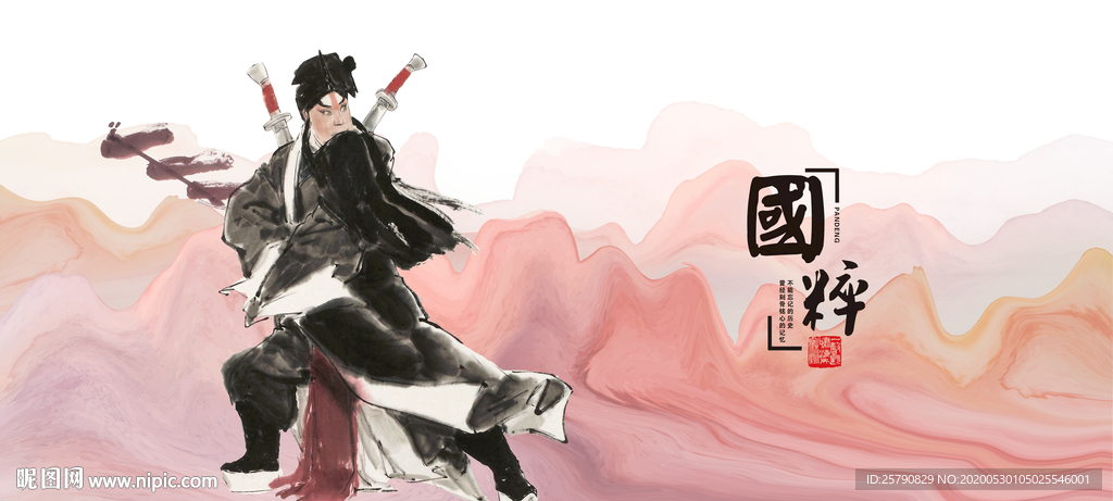 戏曲