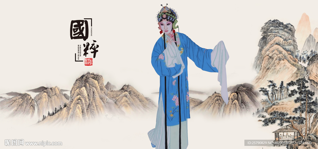 京剧