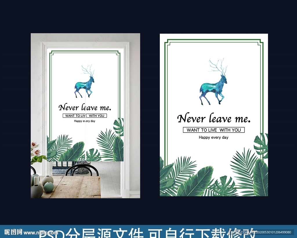 窗帘 门帘