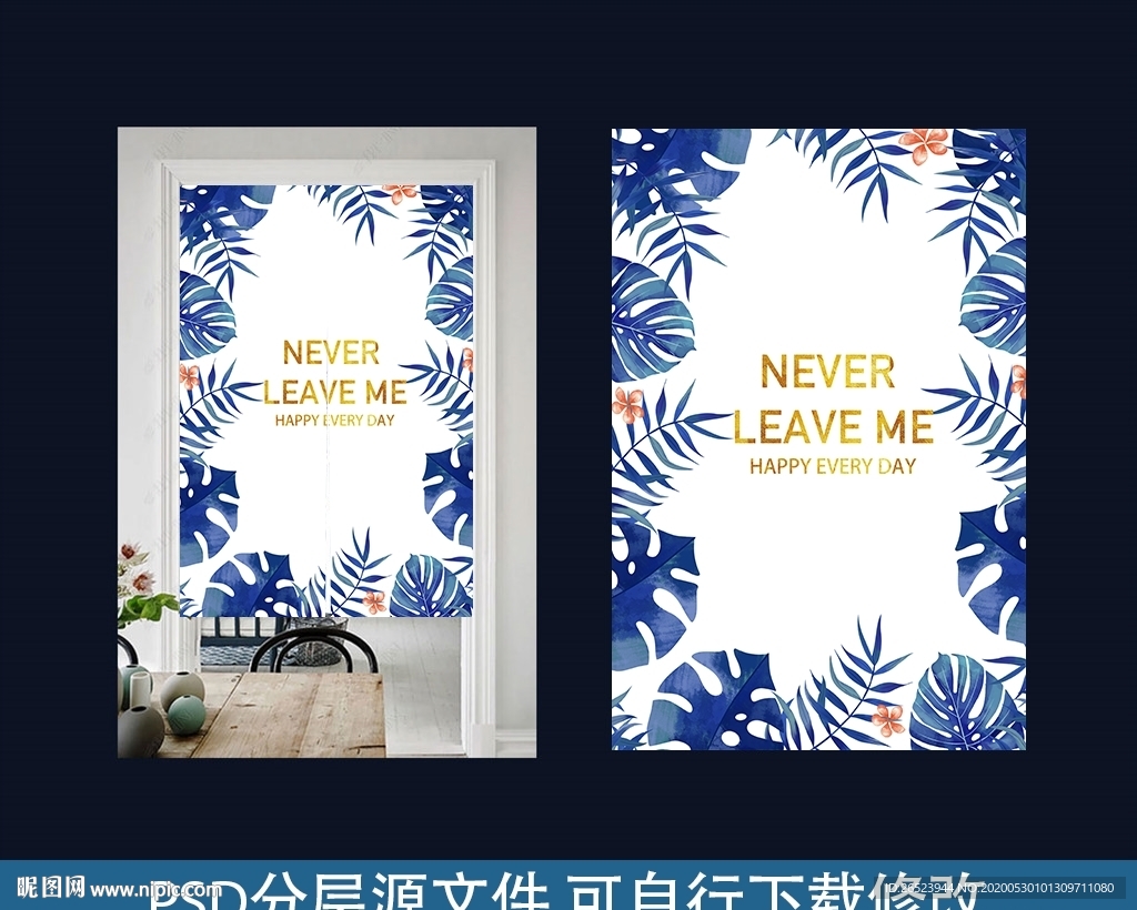 门帘 窗帘