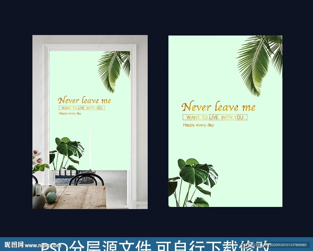 门帘 窗帘